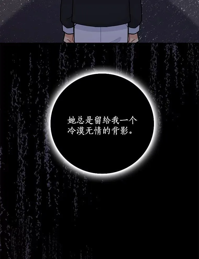 3.为家族而活 第96页