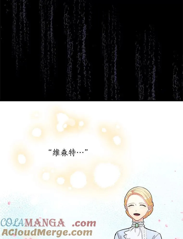 3.为家族而活 第97页