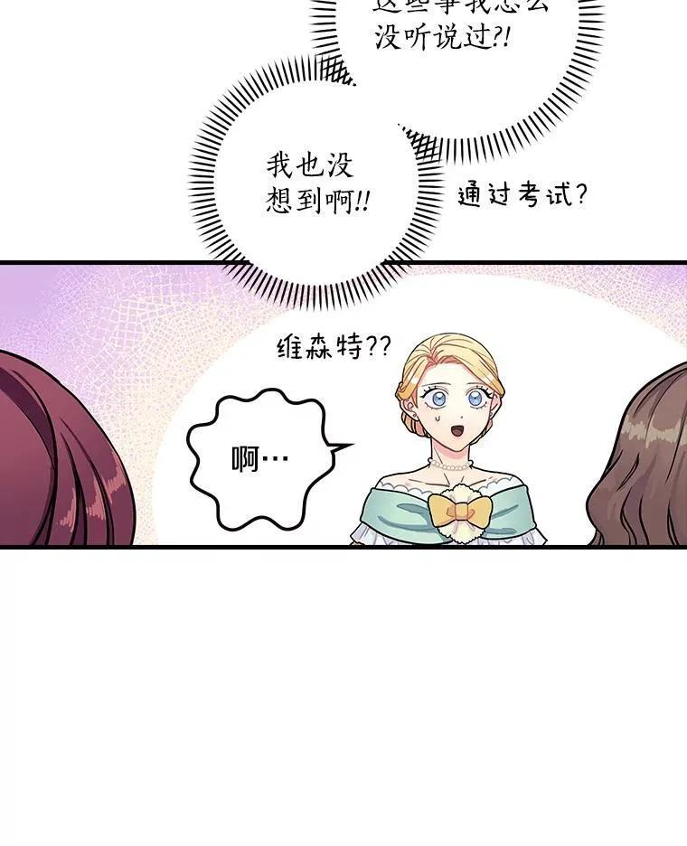 3.为家族而活 第114页