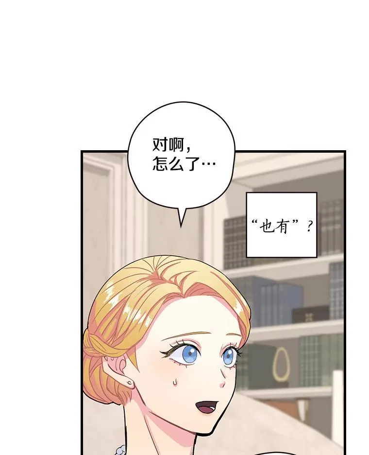 3.为家族而活 第118页