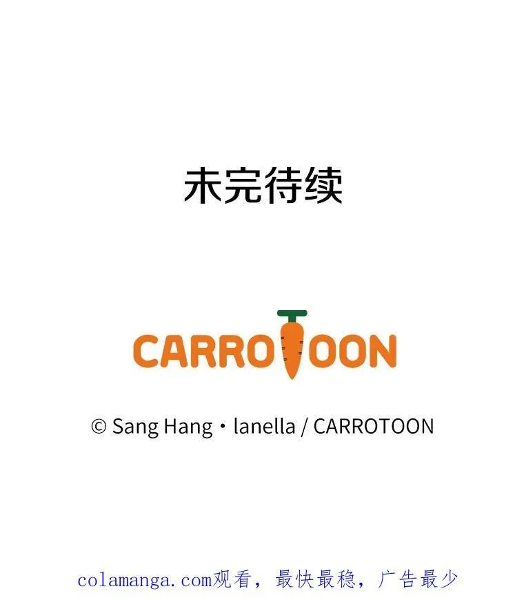 3.为家族而活 第127页