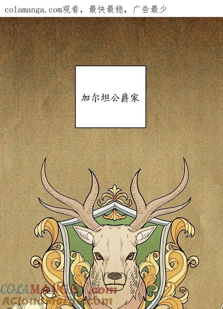4.您后悔了吗 第1页