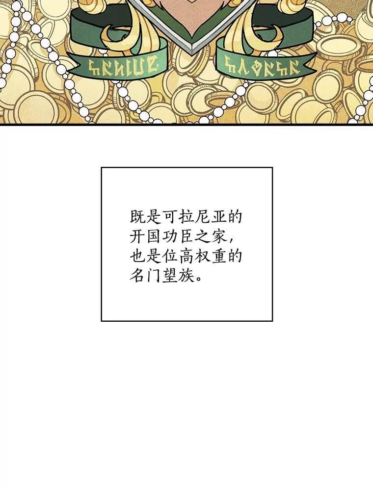 4.您后悔了吗 第2页