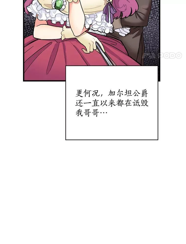 4.您后悔了吗 第4页