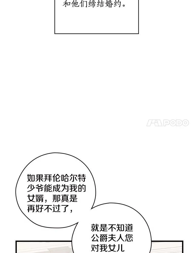4.您后悔了吗 第7页