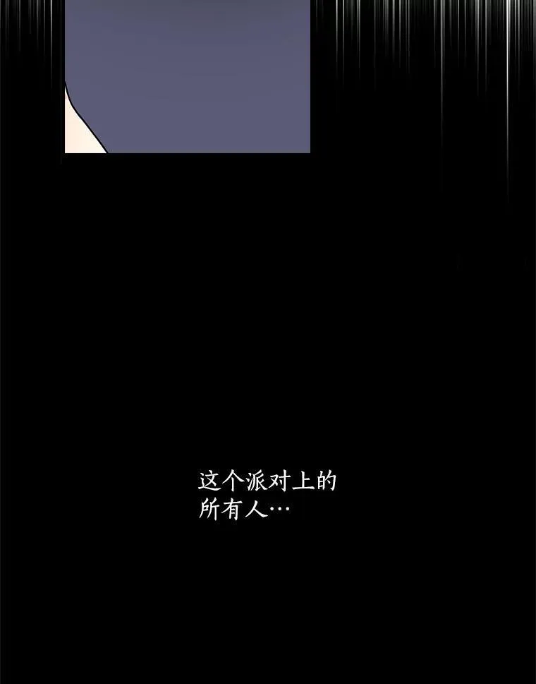 4.您后悔了吗 第11页