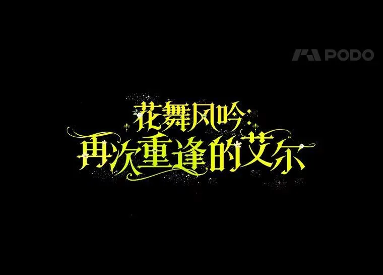 4.您后悔了吗 第14页