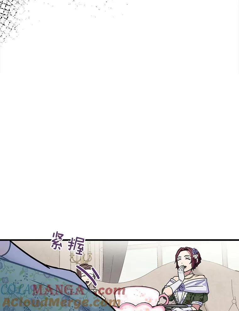 4.您后悔了吗 第17页