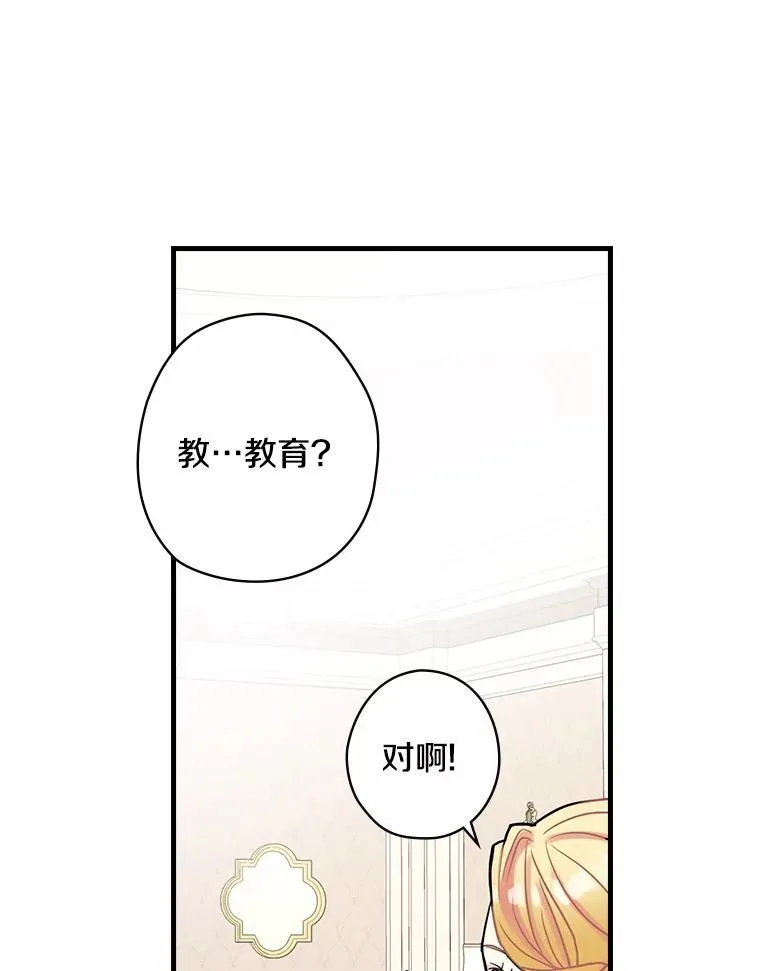 4.您后悔了吗 第22页
