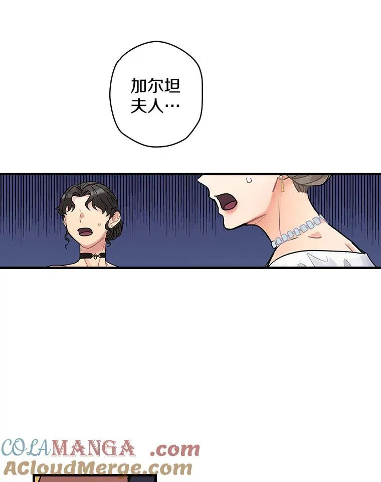 4.您后悔了吗 第33页