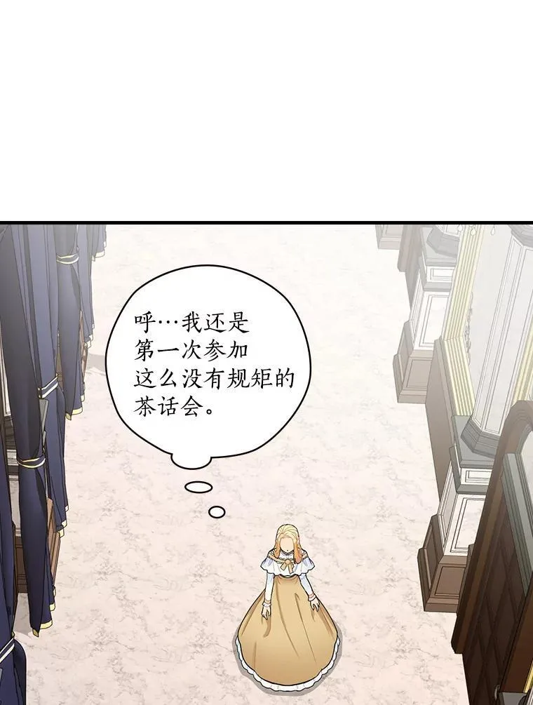 4.您后悔了吗 第43页
