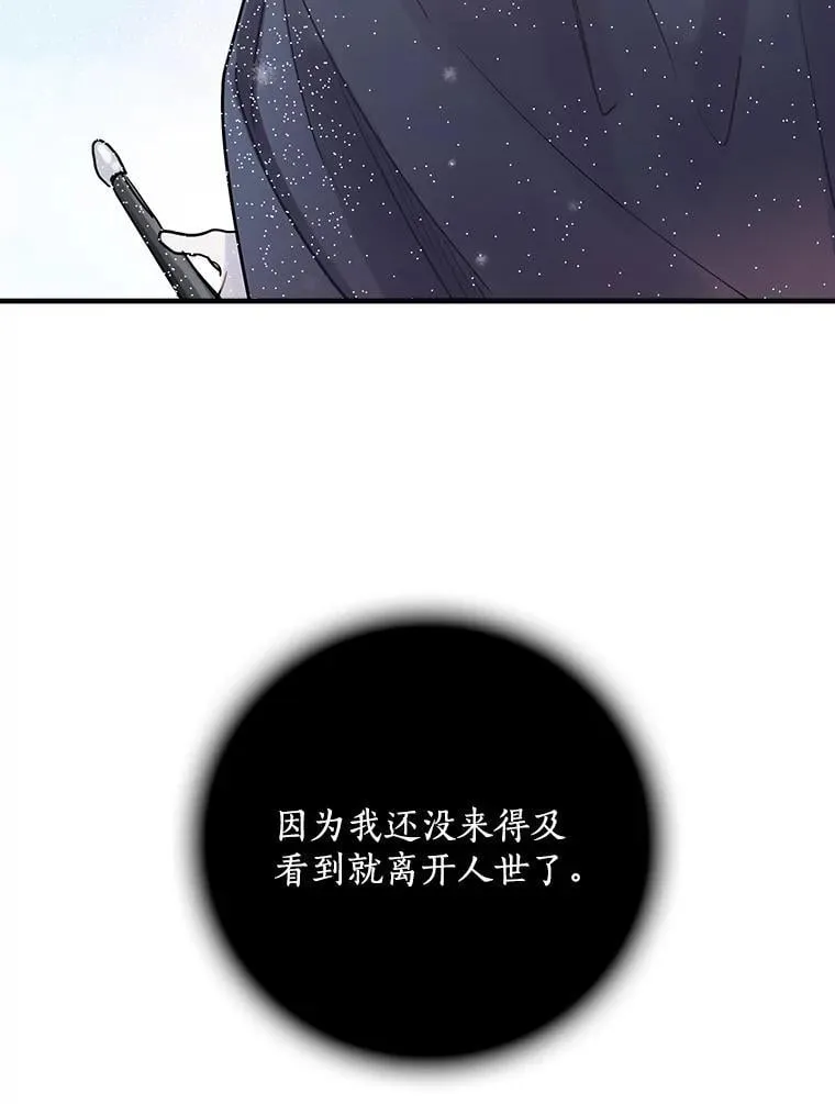 4.您后悔了吗 第47页