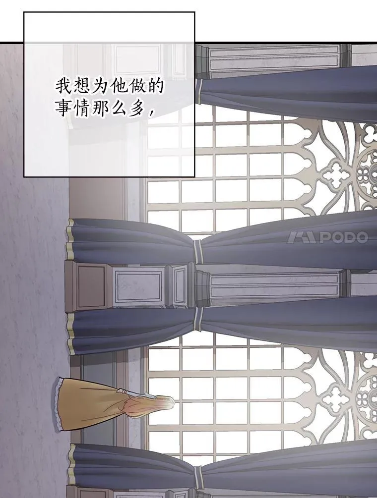 4.您后悔了吗 第51页