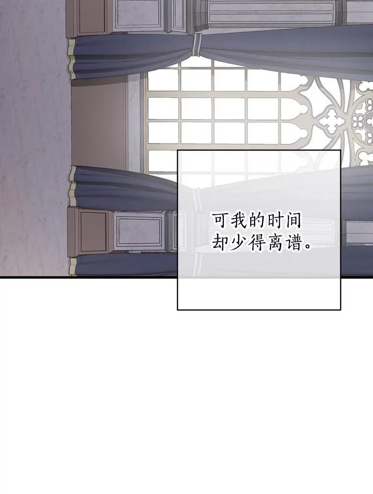 4.您后悔了吗 第52页
