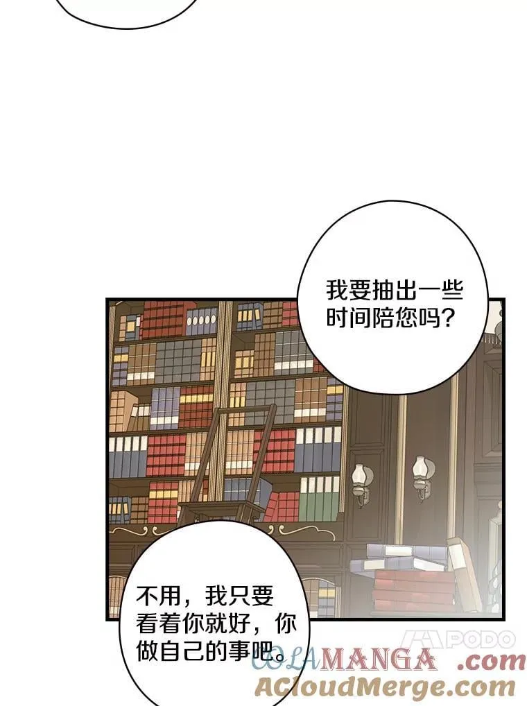 4.您后悔了吗 第57页