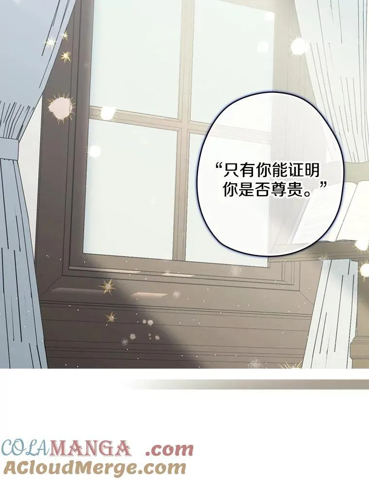 4.您后悔了吗 第85页