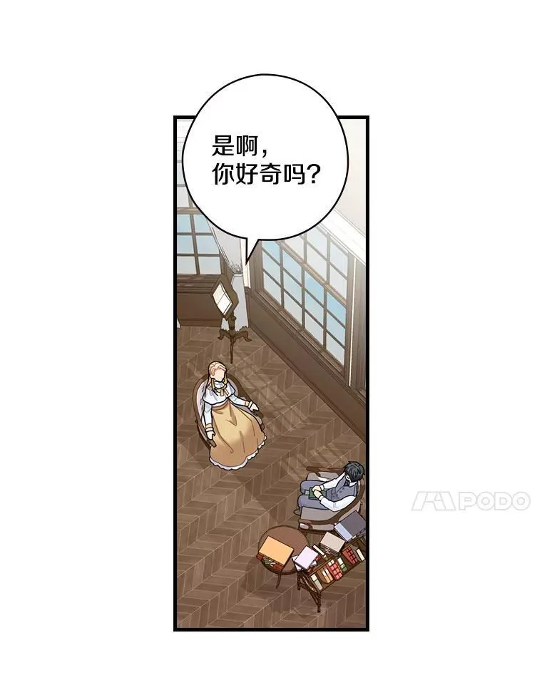 4.您后悔了吗 第90页