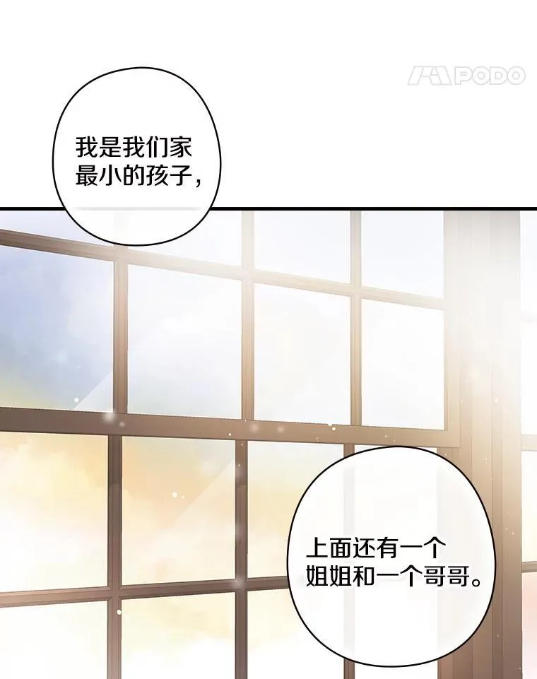4.您后悔了吗 第94页