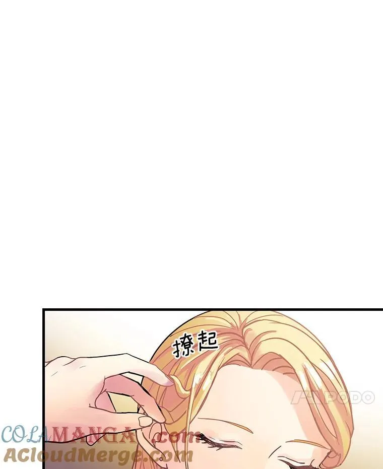 4.您后悔了吗 第113页