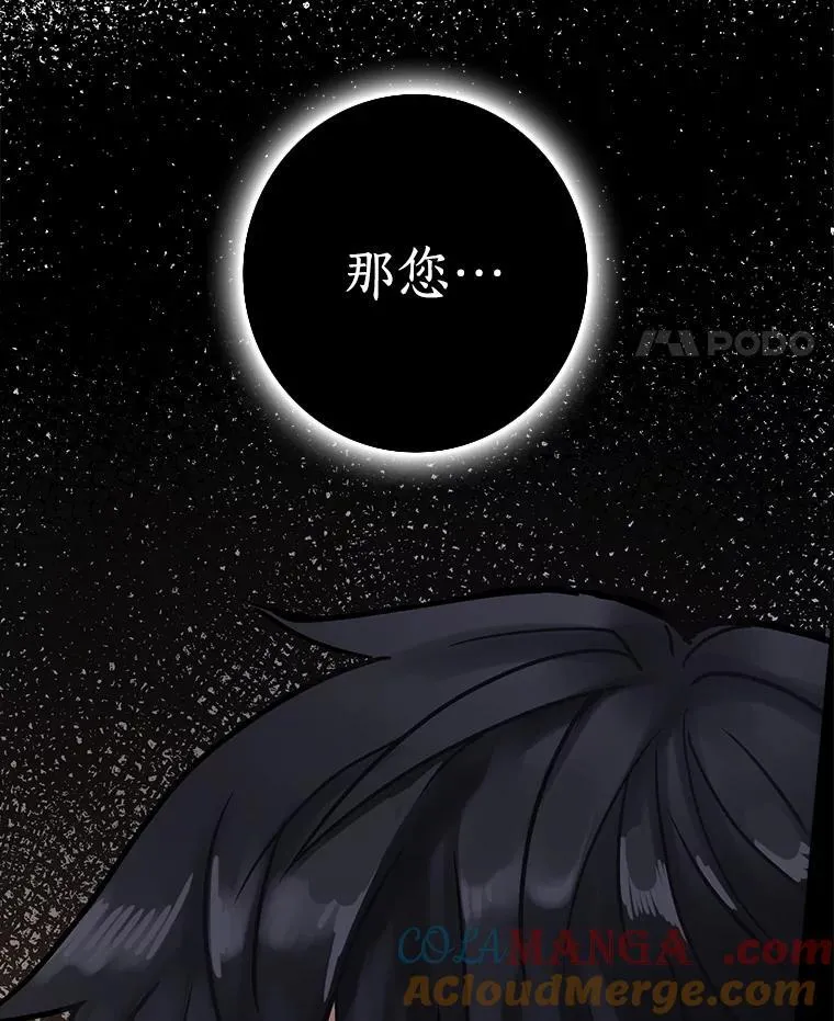 4.您后悔了吗 第117页