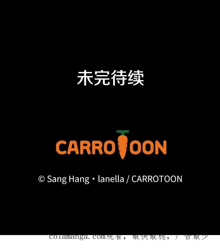 4.您后悔了吗 第123页