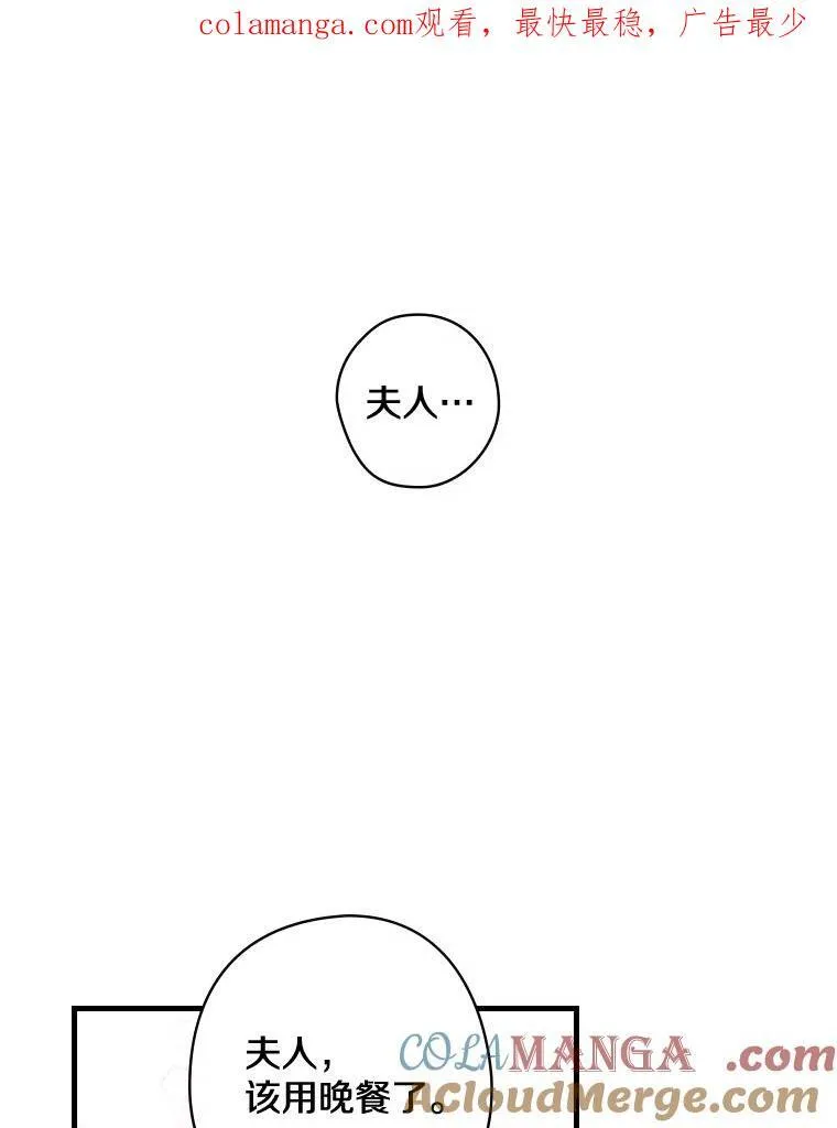 4.您后悔了吗 第124页