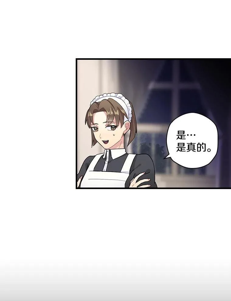 5.最棒的一天 第18页