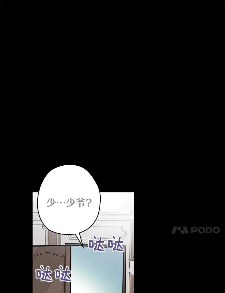 5.最棒的一天 第22页