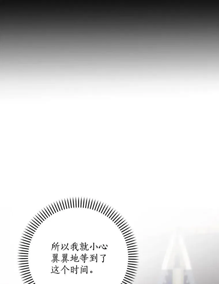 5.最棒的一天 第27页