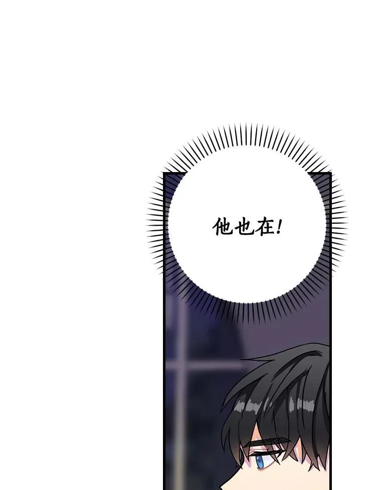5.最棒的一天 第34页