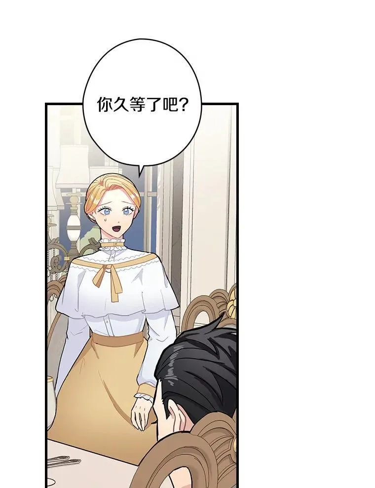 5.最棒的一天 第40页