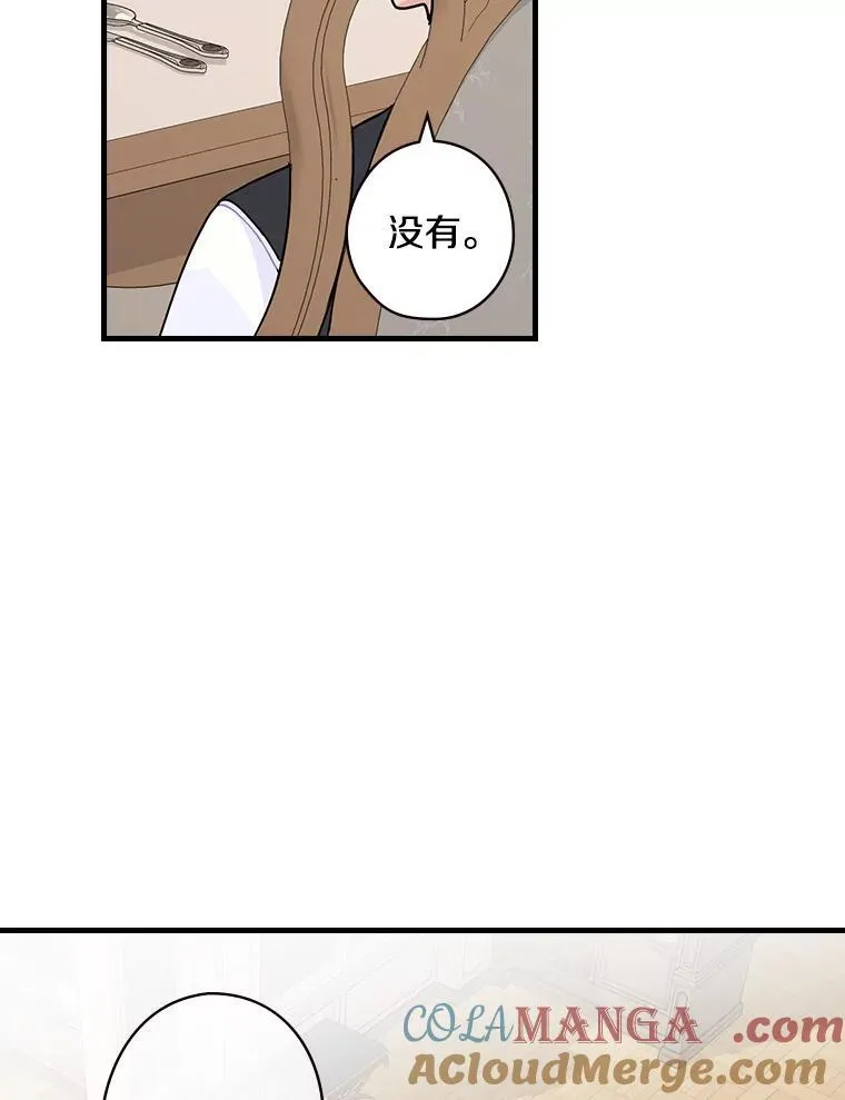 5.最棒的一天 第41页