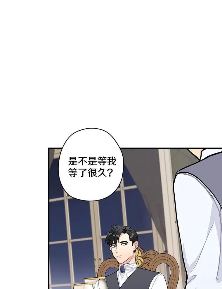 5.最棒的一天 第43页