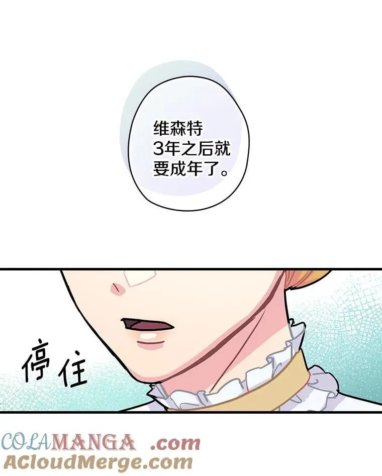 5.最棒的一天 第53页