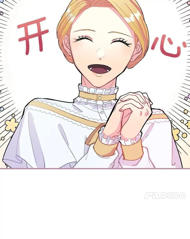 5.最棒的一天 第62页
