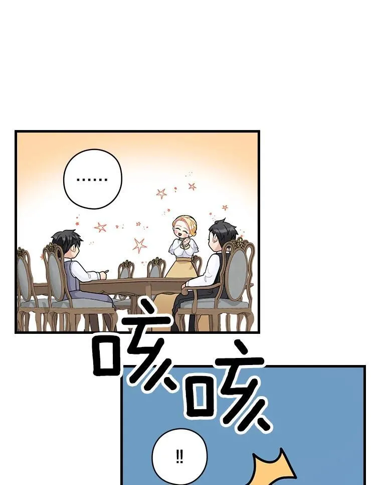 5.最棒的一天 第63页