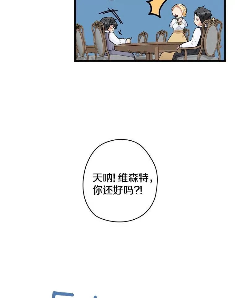 5.最棒的一天 第64页