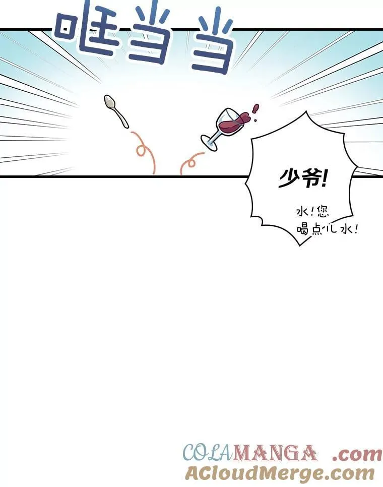 5.最棒的一天 第65页
