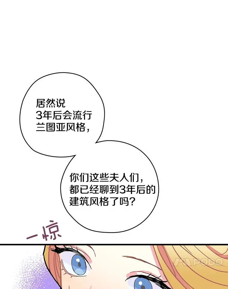 5.最棒的一天 第72页