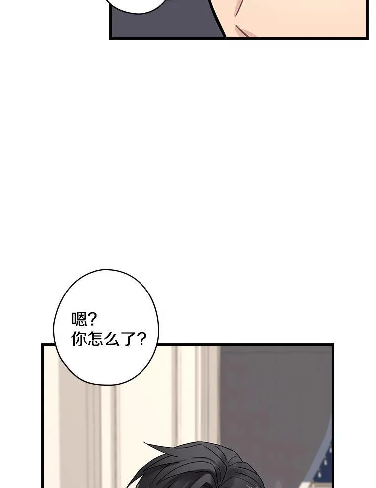 5.最棒的一天 第84页