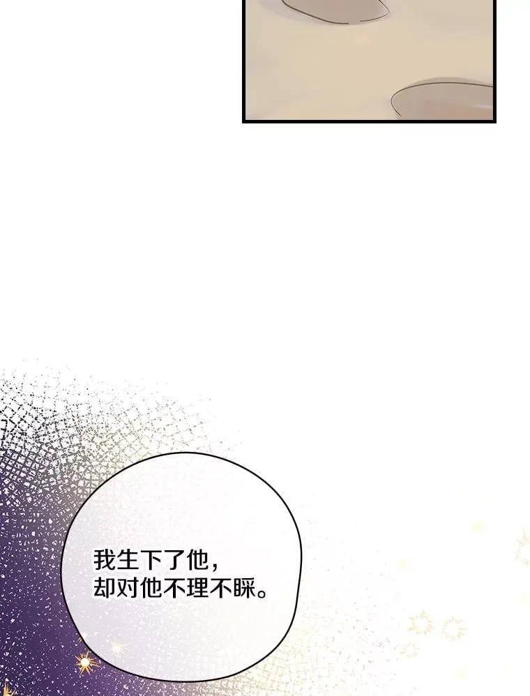 5.最棒的一天 第91页