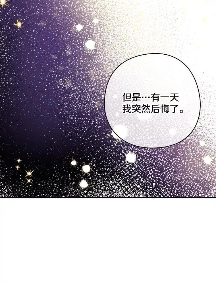 5.最棒的一天 第92页