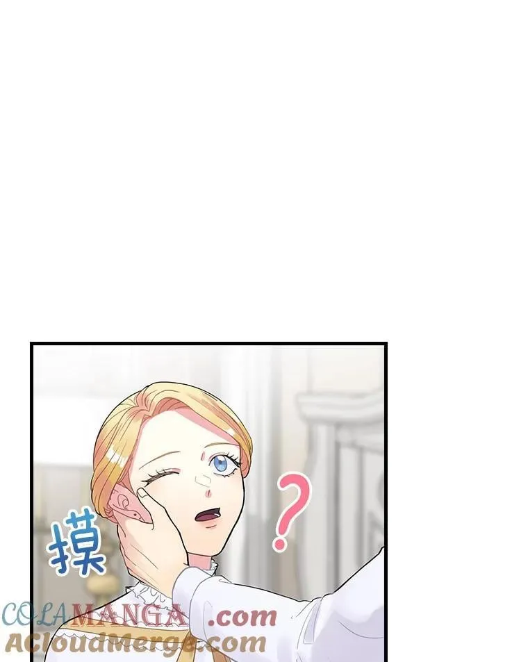 5.最棒的一天 第97页