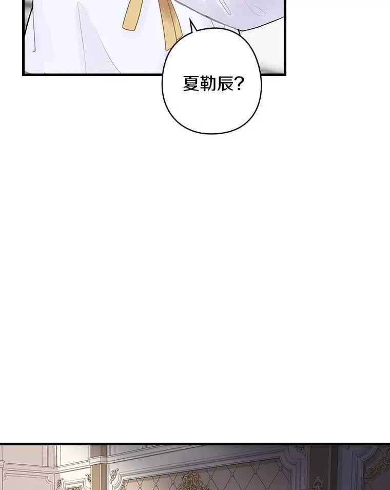 5.最棒的一天 第98页
