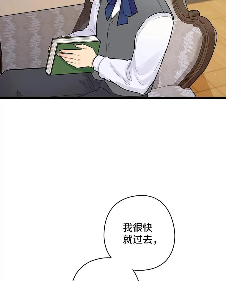 5.最棒的一天 第107页