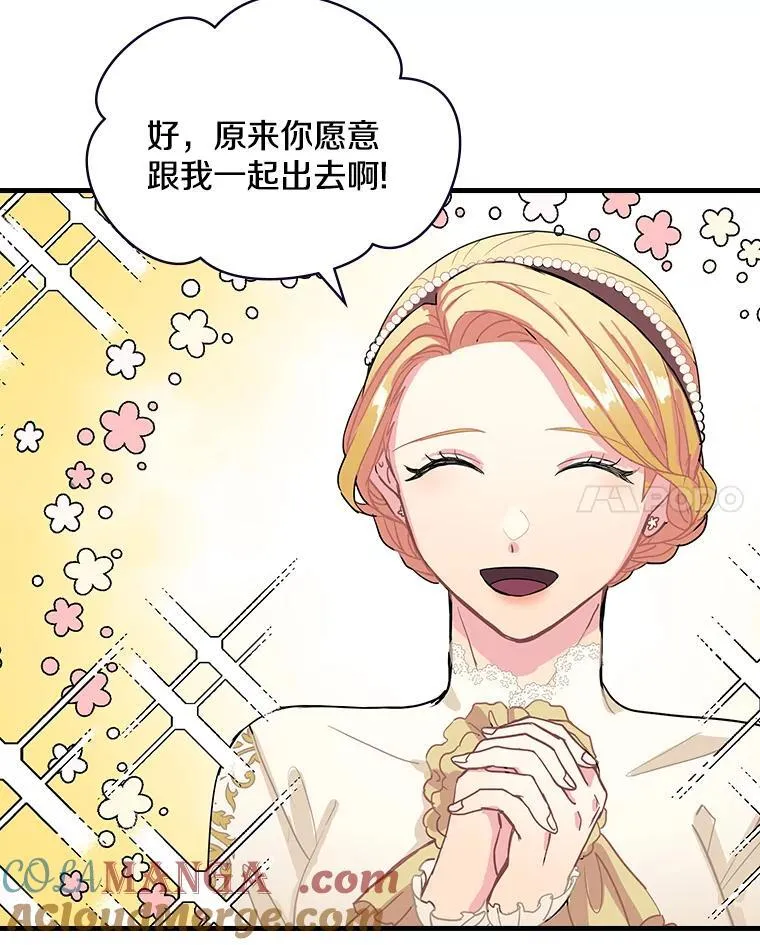 5.最棒的一天 第109页