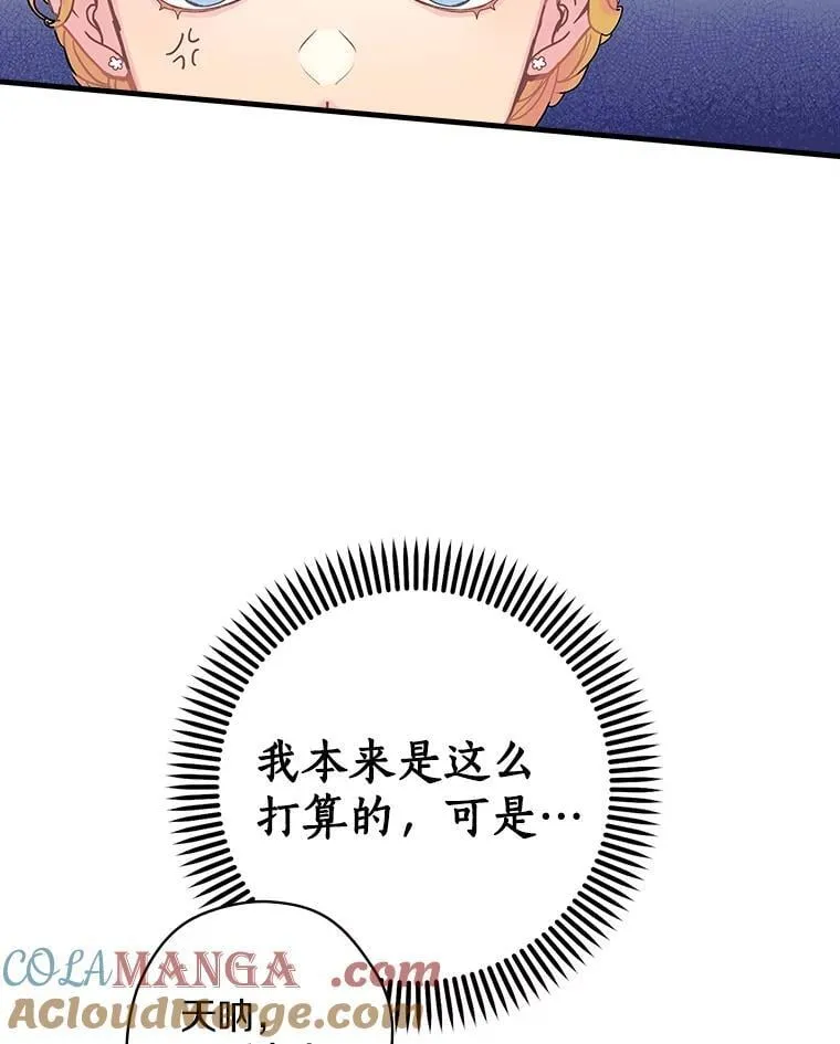 5.最棒的一天 第113页