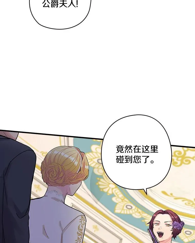 5.最棒的一天 第114页