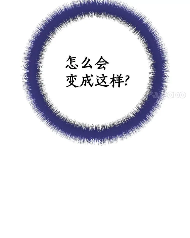 5.最棒的一天 第116页