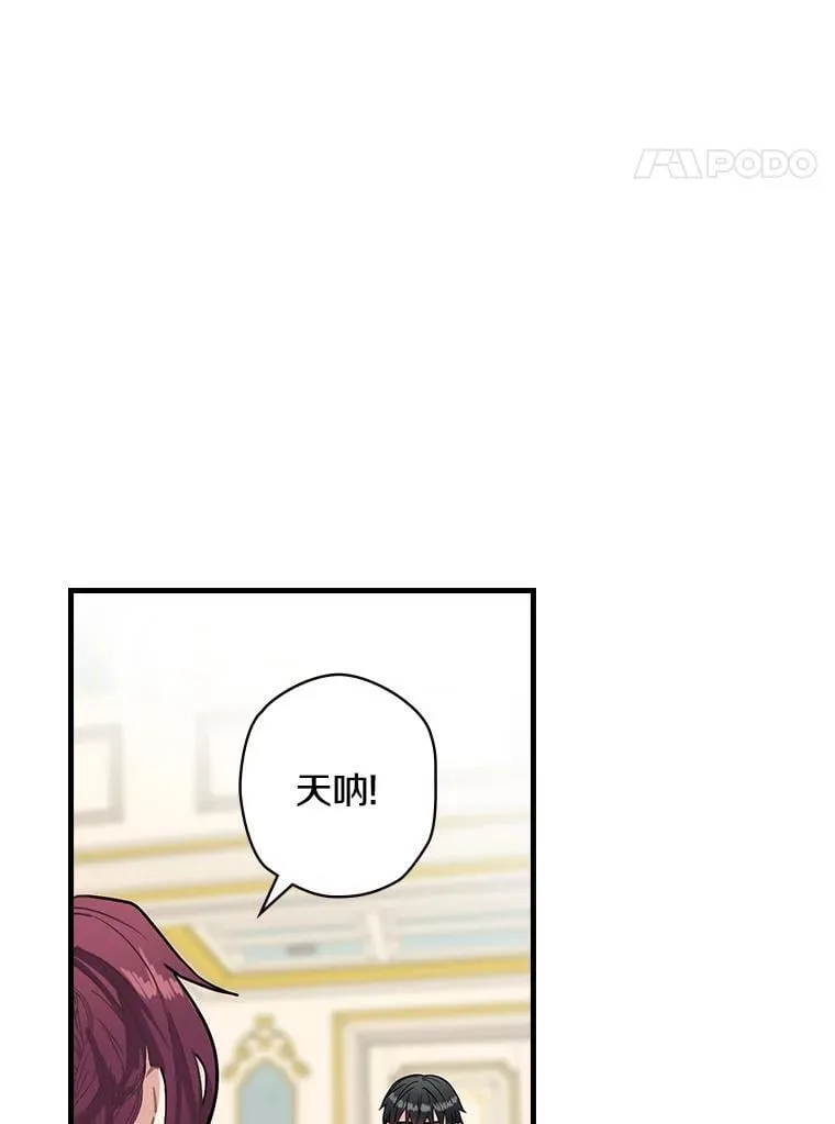 6.初次见面 第4页